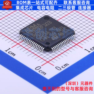 单片机(MCU/MPU/SOC) STM32F103RGT6 LQFP-64 意法半导体 元器件