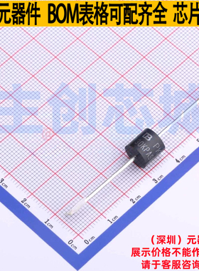 静电保护器(TVS/ESD) 30KPA96CA/B P600 Brightking/君耀 元器件