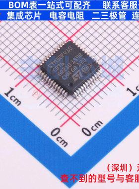 单片机(MCU/MPU/SOC) STM32F410CBT6 LQFP-48 意法半导体 元器件