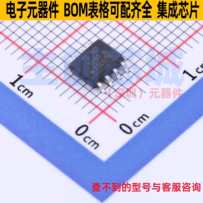 电压基准芯片 REF5050ID SOIC-8 TI/德州 电子元器件配单全新原装