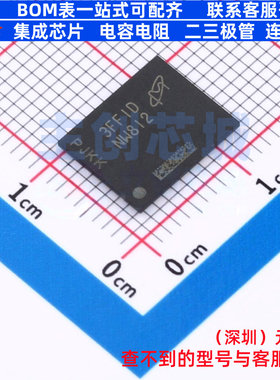 NAND FLASH MT29F1G08ABBFAH4-ITE:F VFBGA-63(9x11) micron(镁光