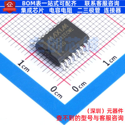 RS232芯片 MAX232ECWE+ SOIC-16 MAXIM(美信) 电子元器件全新原装