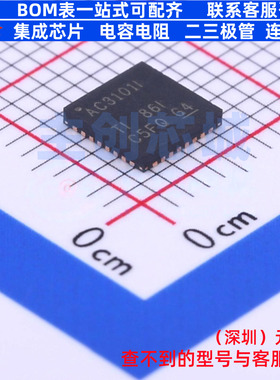 音频接口芯片 TLV320AIC3101IRHBR QFN-32 TI/德州 电子元件配单