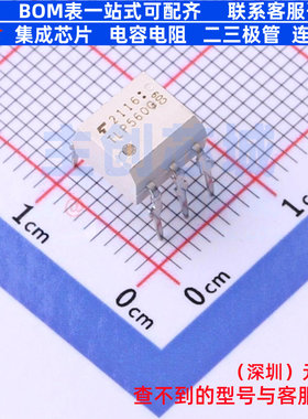 可控硅输出光耦 TLP560G(F) DIP-6 电子元器件配单全新原装