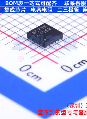 电池管理 LM3658SD-A/NOPB WSON-10 TI/德州 电子元器件全新原装