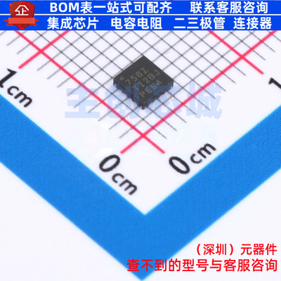 数模转换芯片DAC DAC70508ZRTER WQFN-16 TI/德州 电子元器件配单