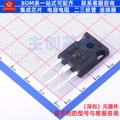 场效应管(MOSFET) IRFPF40PBF TO-247 VISHAY(威世) 电子元件配单