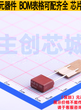 一次性保险丝 39601600000 插件 Littelfuse/力特 电子元器件配单