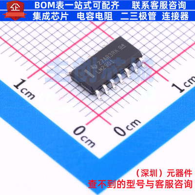 比较器 LM2901D SOIC-14 TI/德州 电子元器件配单全新原装