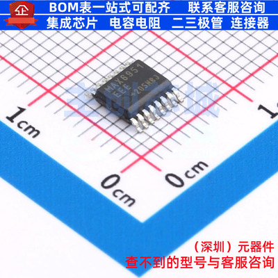 数码管驱动 MAX6951EEE+T SSOP-16 MAXIM(美信) 电子元件全新原装