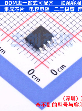EEPROM M93C86-RMN3TP/K SOP-8 意法半导体 电子元件配单全新原装