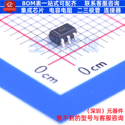 精密运放 OPA320AIDBVR SOT-23-5 TI/德州 电子元件配单全新原装