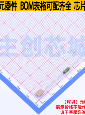 一次性保险丝 0251007.NRT1L 插件,D2.8xL7.1mm Littelfuse/力特