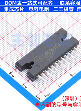 步进电机驱动芯片 TB6564AHQ(O,8,QQ) HZIP-25-P-1.27 全新原装