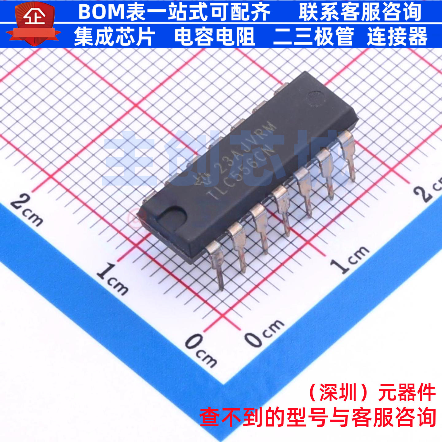 555定时器/计时器 TLC556CN PDIP-14 TI/德州 电子元器件全新原装