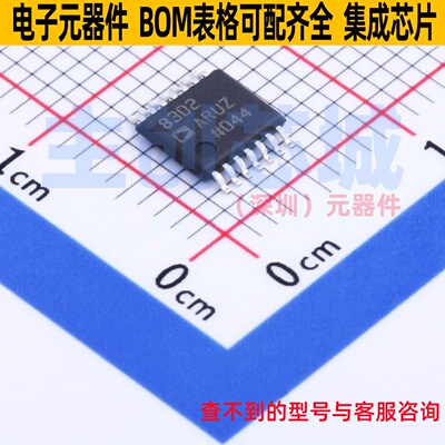 RF检波器 AD8302ARUZ TSSOP-14 ADI(亚德诺) 电子元器件全新原装