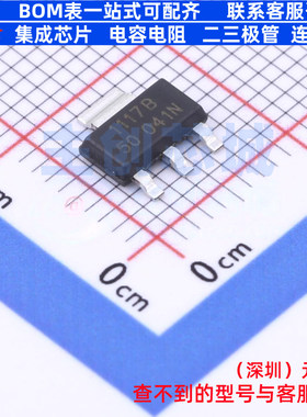 线性稳压器(LDO) LR1117CS50X SOT-223 LRC(乐山无线电) 全新原装