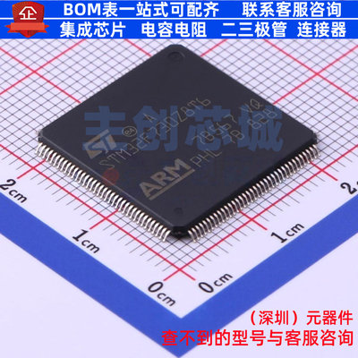单片机(MCU/MPU/SOC) STM32F730Z8T6 LQFP-144 意法半导体 元器件