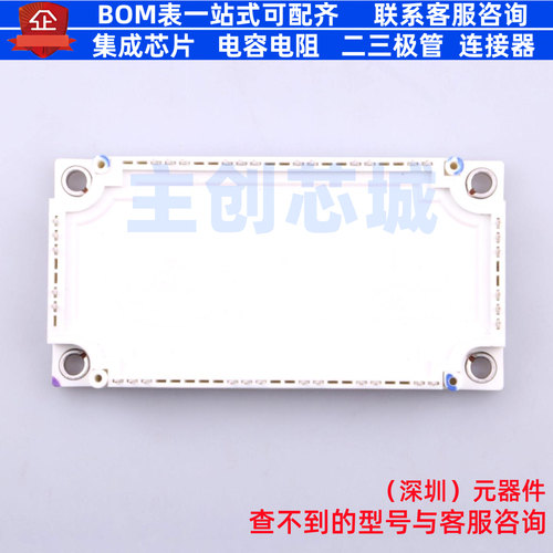 IGBT管/模块 FP100R12KT4 插件,122x62mm Infineon(英飞凌) 原装