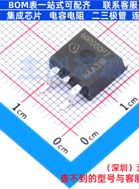 场效应管(MOSFET) IPB60R080P7ATMA1 TO-263-3 Infineon(英飞凌)