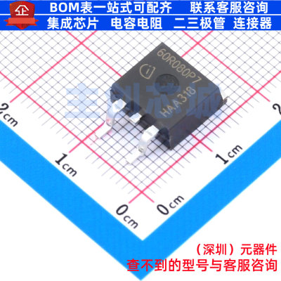 场效应管(MOSFET) IPB60R080P7ATMA1 TO-263-3 Infineon(英飞凌)