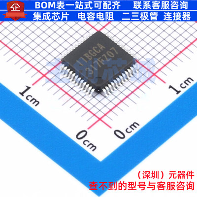 单片机(MCU/MPU/SOC) R5F11BGCAFB#50 LQFP-48 RENESAS(瑞萨)/IDT
