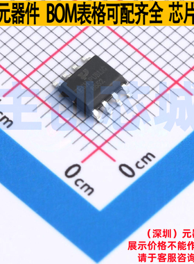 精密运放 TPSGM8552XS8G SOP-8 TECH PUBLIC(台舟) 电子元件配单
