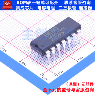 精密运放 OPA4277PA PDIP-14 TI/德州 电子元器件配单全新原装