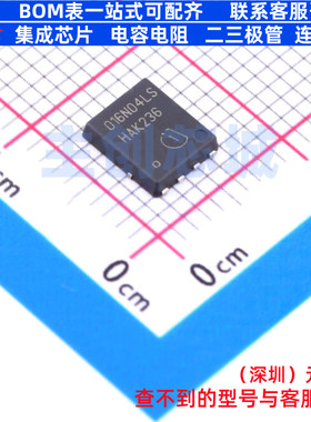 场效应管(MOSFET) BSC016N04LS G TDSON-8 Infineon(英飞凌)
