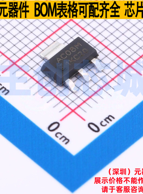 晶闸管(可控硅)/模块 MAC08MT1G SOT-223 Littelfuse/力特 元器件