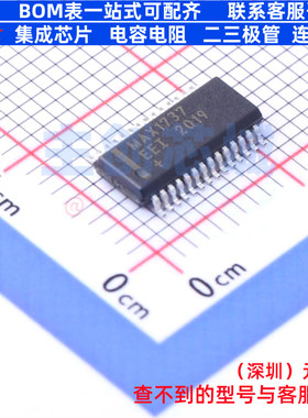 电池管理 MAX1737EEI+T QSOP-28 MAXIM(美信) 电子元器件全新原装