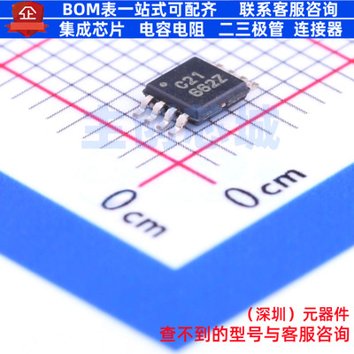 仪表放大器 INA321EA/250 MSOP-8 TI/德州 电子元件配单全新原装