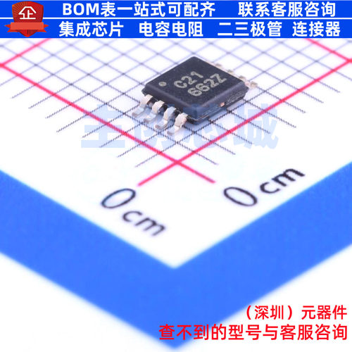 仪表放大器 INA321EA/250 MSOP-8 TI/德州 电子元件配单全新原装 - 封面