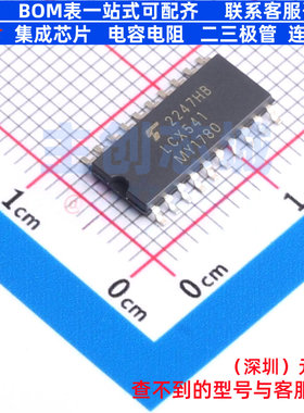 缓冲器/驱动器/收发器 TC74LCX541F(EL,K,F SOP-20 电子元件配单