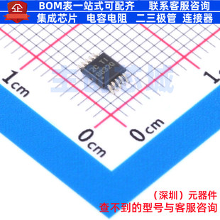 步进电机驱动芯片 DRV8832QDGQRQ1 HVSSOP-10 TI/德州 电子元器件