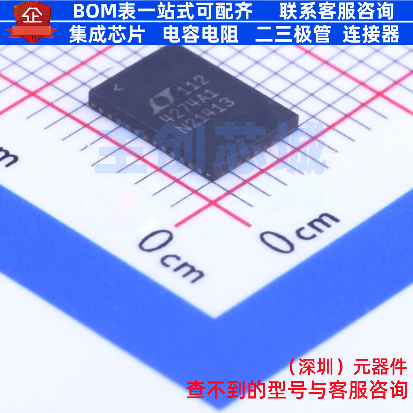 以太网供电(PoE)控制器 LTC4274AIUHF-1#PBF QFN-38 ADI(亚德诺),电子元器件市场,集成电路（IC）,淘宝优惠券,粉丝福利购,淘宝优惠卷