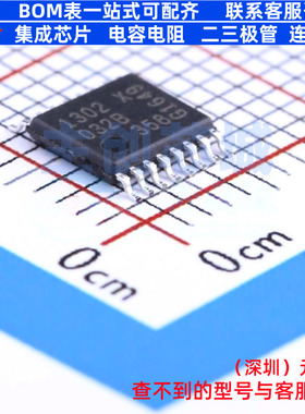 单片机(MCU/MPU/SOC) XMC1302T016X0032ABXUMA1 TSSOP-16 Infineo