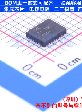 电池管理 BQ24103ARHLR QFN-20(3.7x4.7) TI/德州 电子元器件配单