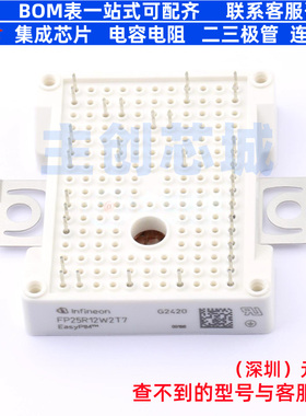 IGBT管/模块 FP25R12W2T7 插件,62.8x56.7mm Infineon(英飞凌)