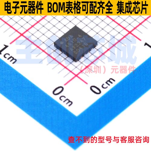 FET输入运放 ADA4610-4ACPZ-R7 LFCSP-16 ADI(亚德诺) 电子元器件