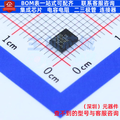 以太网供电(PoE)控制器 LTC4265IDE#PBF DFN-12 ADI(亚德诺)