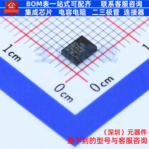 以太网供电(PoE)控制器 LTC4265IDE#PBF DFN-12 ADI(亚德诺)