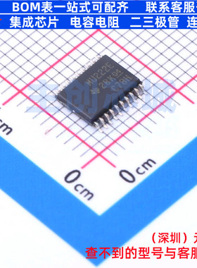 RS232芯片 SN65C3222EPWR TSSOP-20 TI/德州 电子元器件全新原装