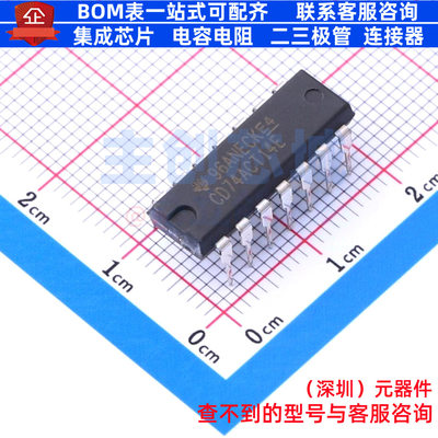 反相器 CD74ACT14E PDIP-14 TI/德州 电子元器件配单全新原装