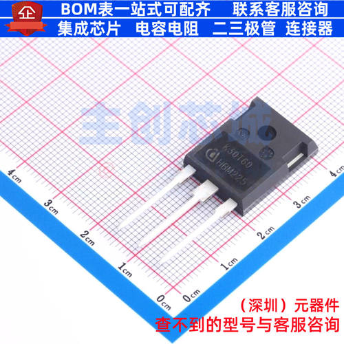 IGBT管/模块 IKW30N60TFKSA1 TO-247 Infineon(英飞凌) 全新原装