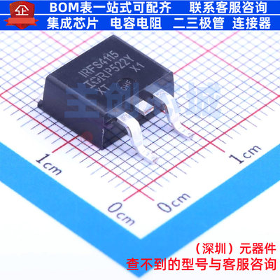 场效应管(MOSFET) IRFS4115TRLPBF D2PAK Infineon(英飞凌) 原装