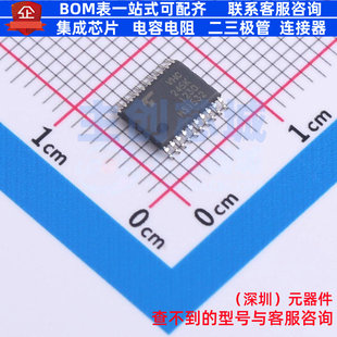缓冲器/驱动器/收发器 74VHC245FT(BJ,K) TSSOP-20B 电子元器件