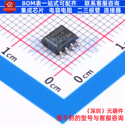 隔离式栅极驱动器 UCC5350SBDR SOIC-8 TI/德州 电子元件全新原装