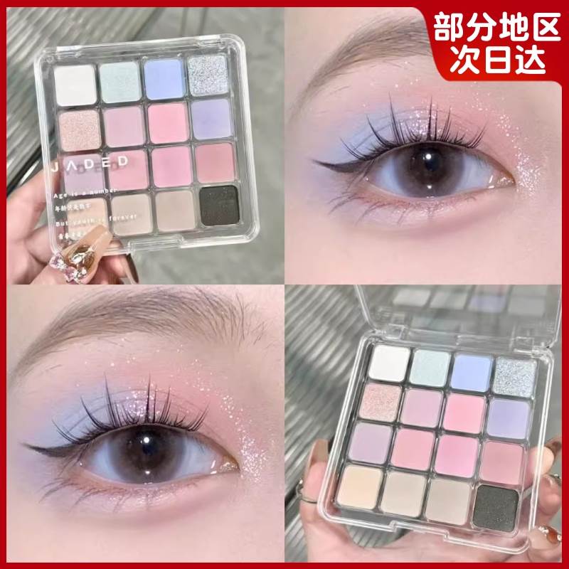 韩系完美时光日记16色系纯欲风腮红修容眼影一体综合盘日常淡妆