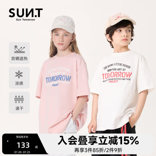 遮热速干suntomorrow字母印花短袖T恤男女童宽松休闲儿童上衣潮流